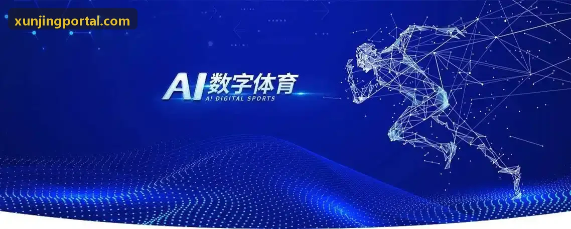 迅竞在大型职业电竞赛事主场的部署实施