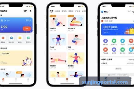 迅竞在战队集训基地的AI战术分析应用